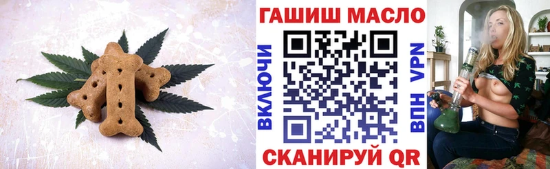 Еда ТГК марихуана  даркнет состав  Жуковка 