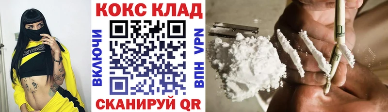 Кокаин VHQ  гидра зеркало  Жуковка  дарнет шоп 