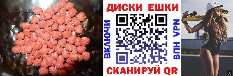 купить Жуковка мега вход площадка наркотические препараты Экстази MDMA