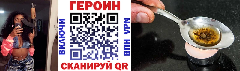 ГЕРОИН Афган  Жуковка 
