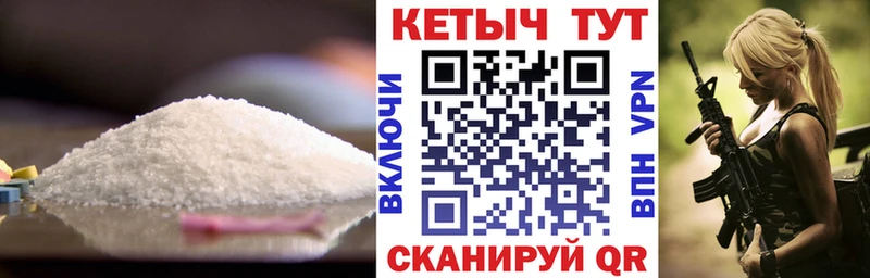 Кетамин VHQ  блэк спрут как войти  Жуковка 