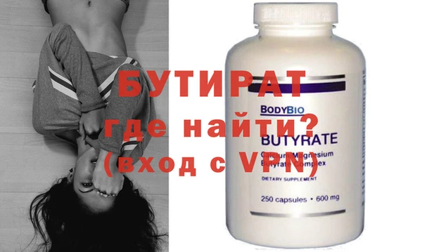 а пвп мука Гусь-Хрустальный