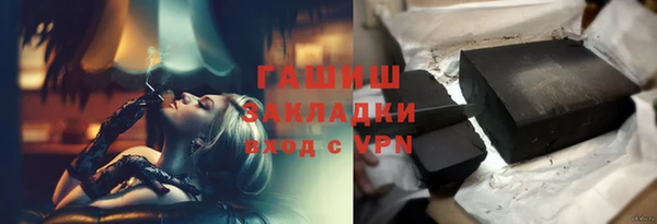 крисы Алзамай