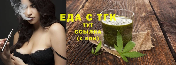 ешки Гусиноозёрск