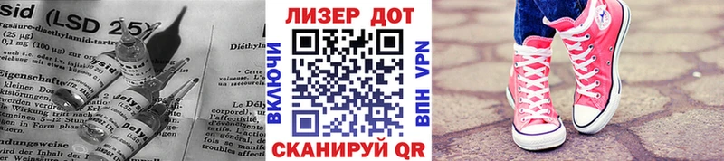 ЛСД экстази ecstasy  ОМГ ОМГ ссылки  Жуковка 