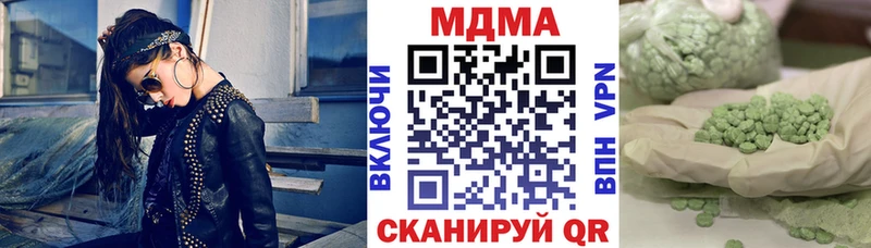 MDMA Molly  кракен ТОР  Жуковка  купить закладку 