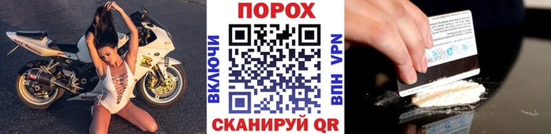 Первитин Methamphetamine  Жуковка 