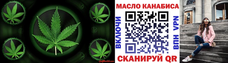Дистиллят ТГК THC oil  продажа наркотиков  Жуковка 
