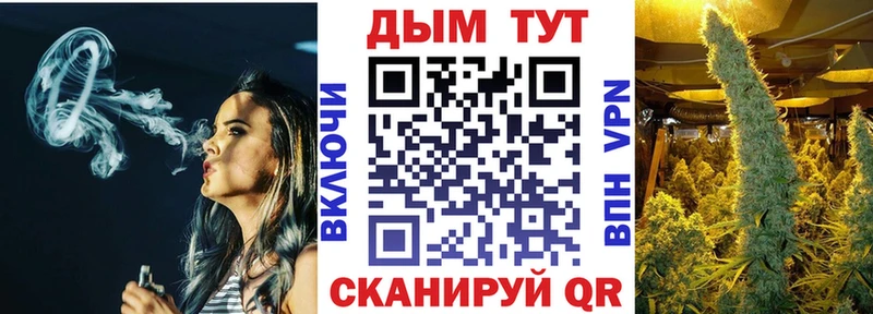 как найти закладки Жуковка МАРИХУАНА MAZAR